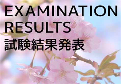 2025年度大学院入試に関する情報 (建築学専攻) Entrance Exam .